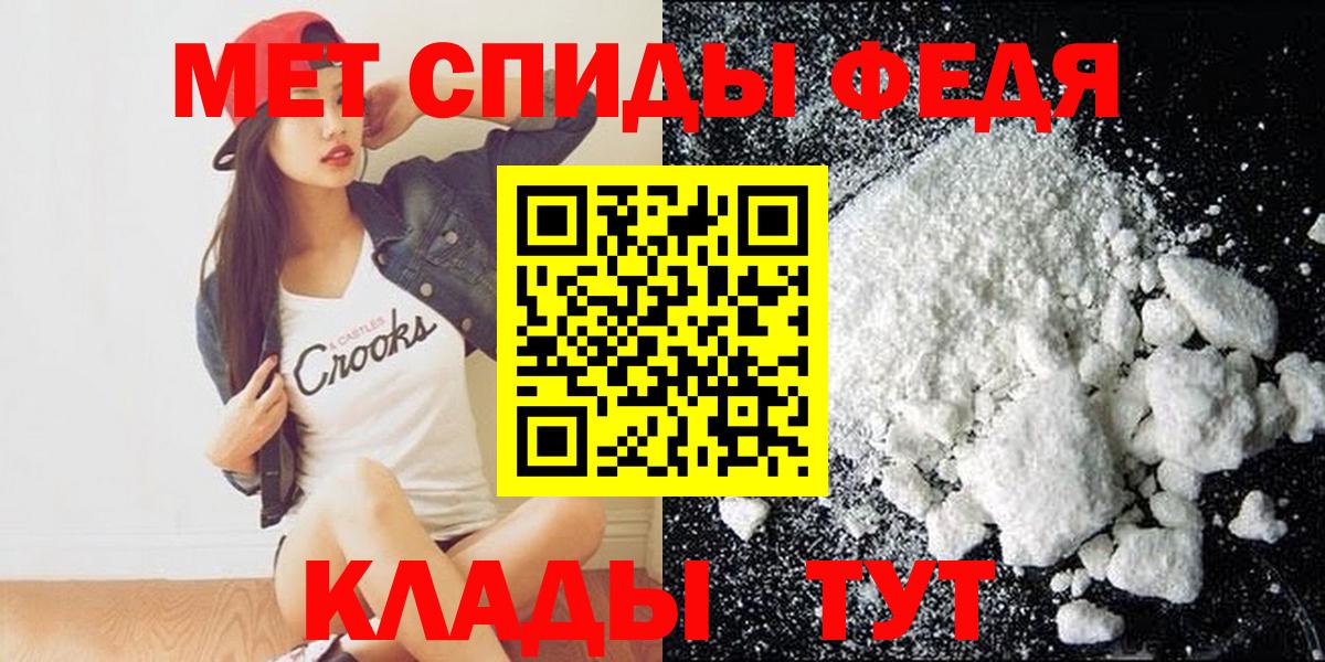 АМФ Розовый  Вход с VPN  АМФЕТАМИН  Брянск 