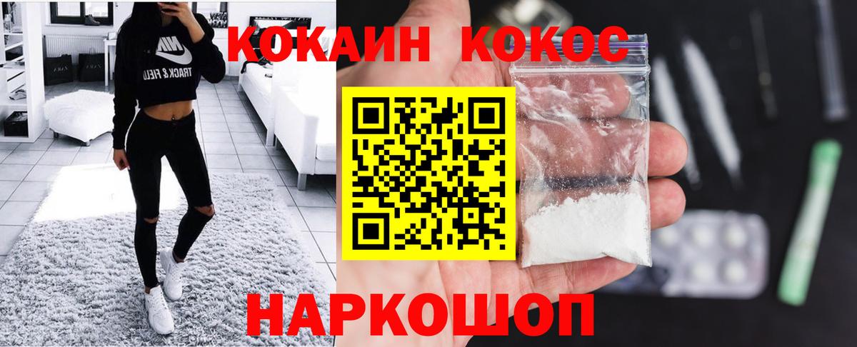 КОКАИН Боливия  Cocaine  COCAIN Боливия  Брянск  Вход с VPN 