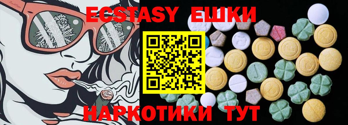 Ecstasy Punisher Брянск