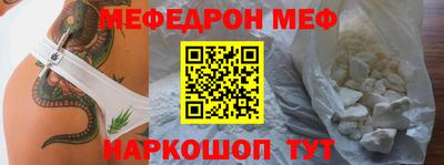 кристаллы Каменск-Шахтинский