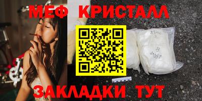 прущие крисы Каменск-Уральский