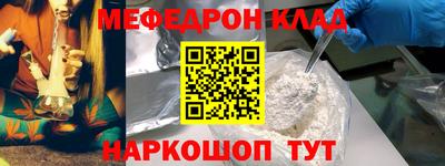 прущие крисы Каменск-Уральский