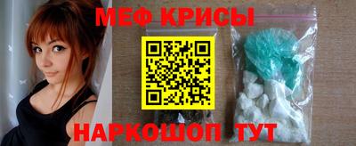 кристаллы Каменск-Шахтинский