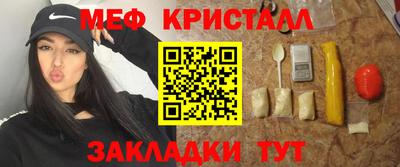 кристаллы Каменск-Шахтинский