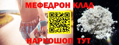 прущие крисы Каменск-Уральский
