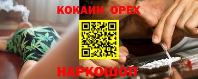 кристаллы Каменск-Шахтинский