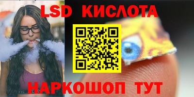 кристаллы Каменск-Шахтинский