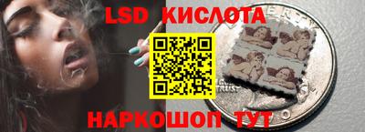 MESCALINE Камень-на-Оби