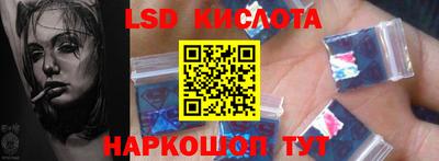 прущие крисы Каменск-Уральский