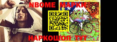 MESCALINE Камень-на-Оби