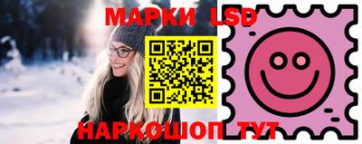 кристаллы Каменск-Шахтинский