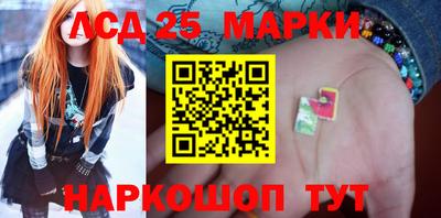 кристаллы Каменск-Шахтинский