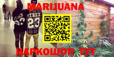 MESCALINE Камень-на-Оби