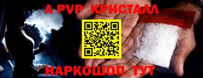 прущие крисы Каменск-Уральский