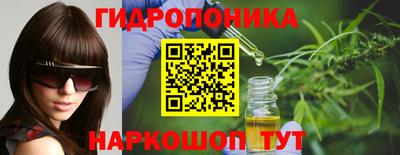 кристаллы Каменск-Шахтинский