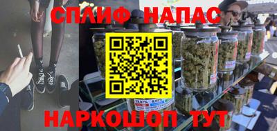 прущие крисы Каменск-Уральский