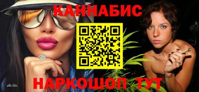 MESCALINE Камень-на-Оби