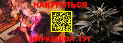 прущие крисы Каменск-Уральский