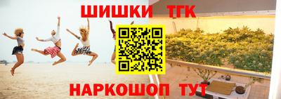прущие крисы Каменск-Уральский