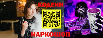 MESCALINE Камень-на-Оби