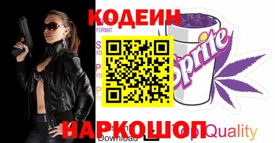 прущие крисы Каменск-Уральский
