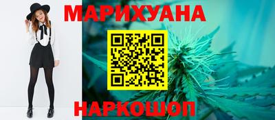 кристаллы Каменск-Шахтинский