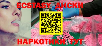 MESCALINE Камень-на-Оби