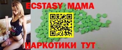 MESCALINE Камень-на-Оби