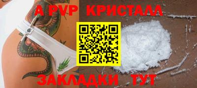 MESCALINE Камень-на-Оби