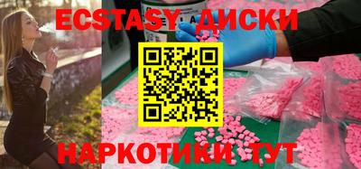 MESCALINE Камень-на-Оби