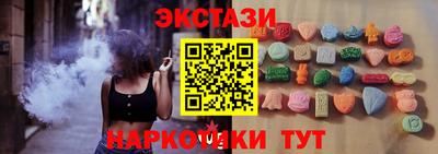MESCALINE Камень-на-Оби