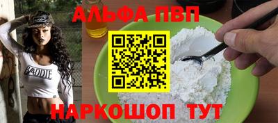 прущие крисы Каменск-Уральский