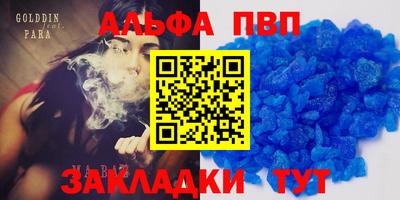 кристаллы Каменск-Шахтинский