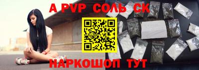 прущие крисы Каменск-Уральский