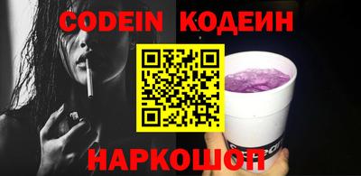 MESCALINE Камень-на-Оби