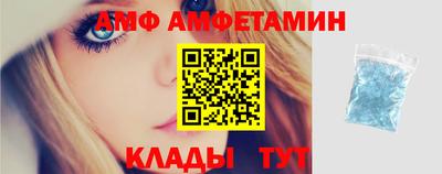 кристаллы Каменск-Шахтинский