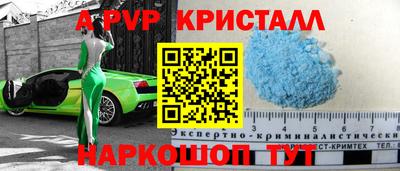прущие крисы Каменск-Уральский