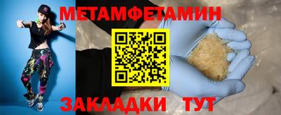 кристаллы Каменск-Шахтинский