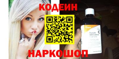 кристаллы Каменск-Шахтинский