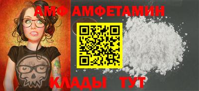 MESCALINE Камень-на-Оби