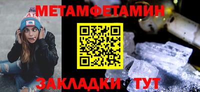 MESCALINE Камень-на-Оби