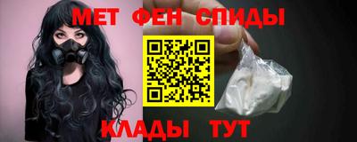 прущие крисы Каменск-Уральский