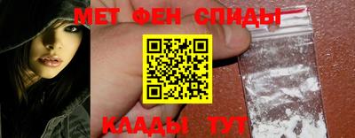 прущие крисы Каменск-Уральский
