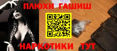 прущие крисы Каменск-Уральский