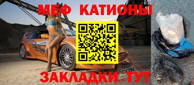прущие крисы Каменск-Уральский