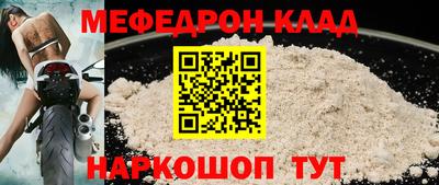 прущие крисы Каменск-Уральский