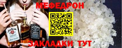 кристаллы Каменск-Шахтинский