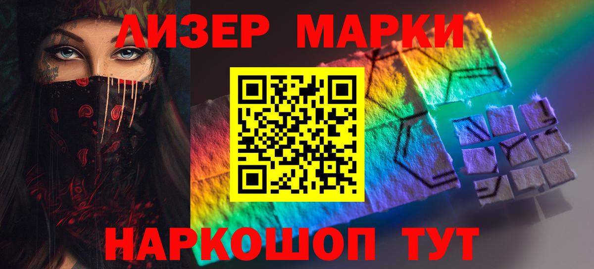ЛСД экстази кислота Брянск