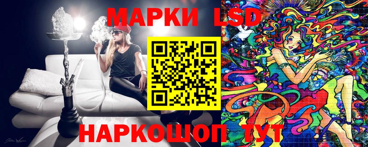 Марки NBOMe 1500мкг  Вход с VPN  как найти закладки  Брянск 
