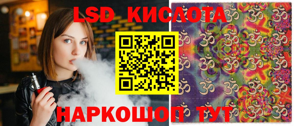 Марки NBOMe 1500мкг Брянск